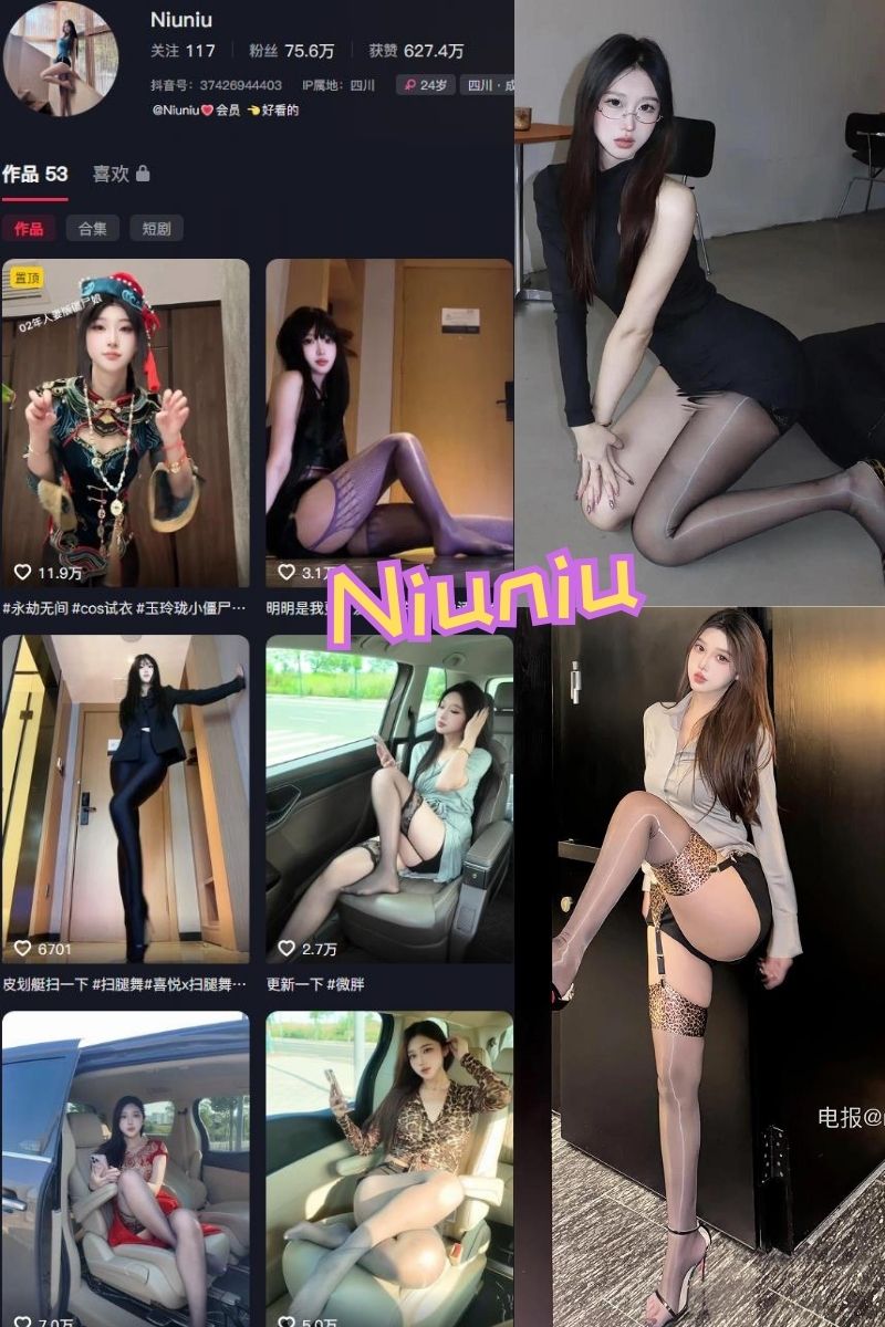 Niuniu 写真及视频合集下载