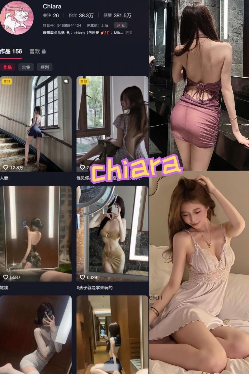 Chiara 秘语空间写真及视频合集下载