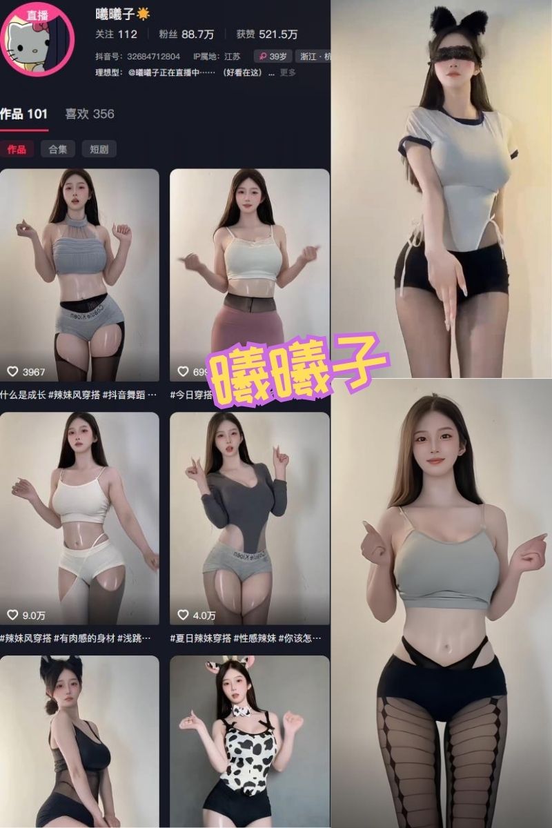 曦曦子 岛遇写真及视频合集下载