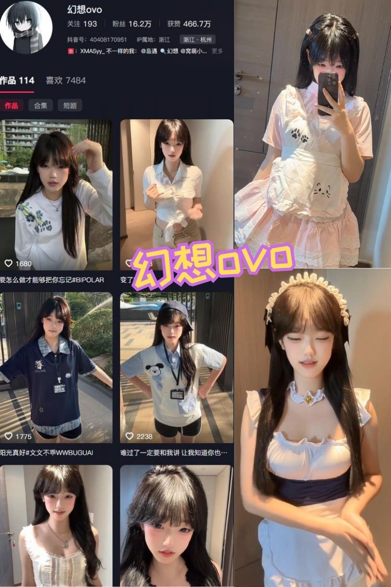 幻想ovo 写真图片及视频合集下载