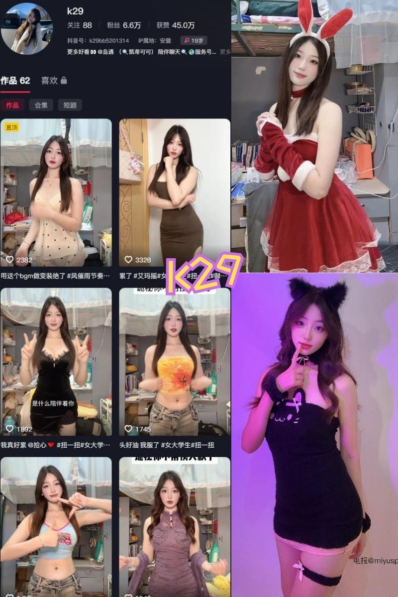 K29 写真资源及视频合集下载 K29 写真资源及视频合集下载