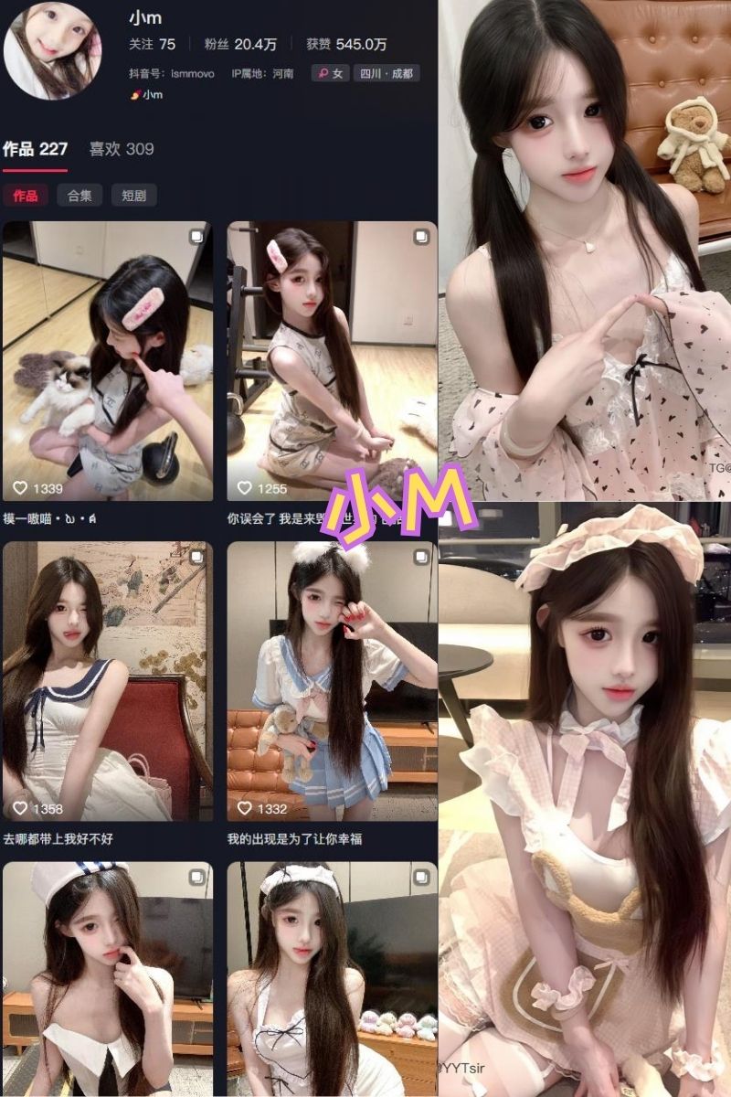 小m 岛遇写真图片及视频合集下载