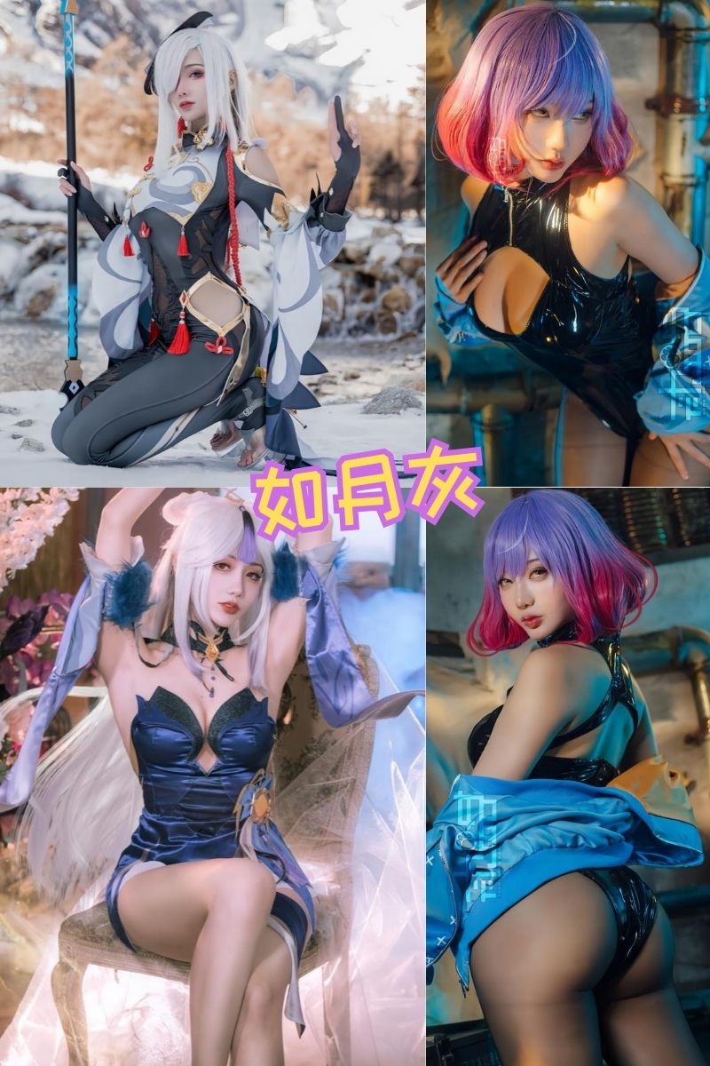 如月灰 全套写真作品合集下载