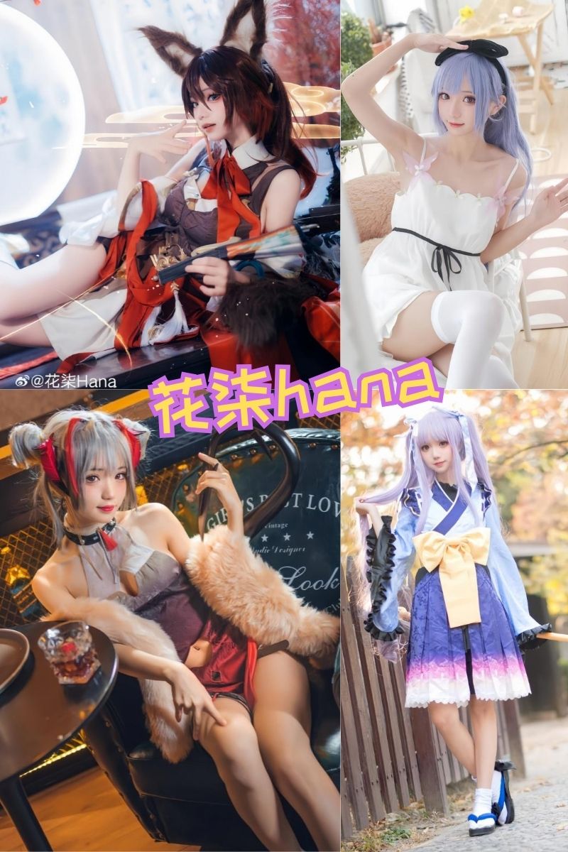 花柒Hana 全套写真作品下载