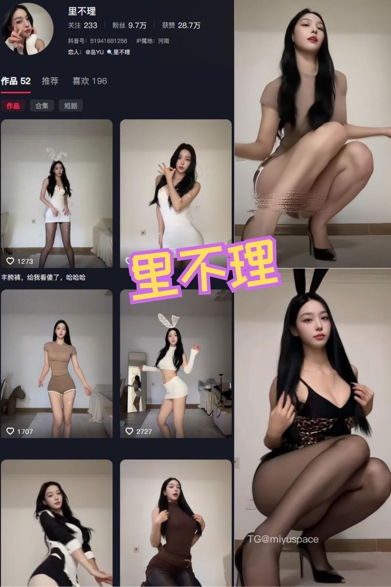 里不理 岛遇写真合集下载