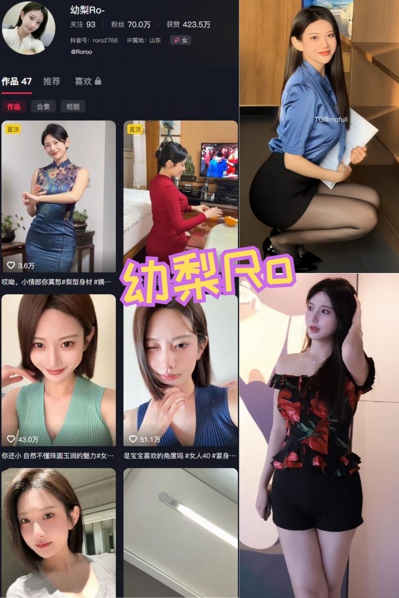 幼梨Ro 微密圈写真图片及视频合集下载