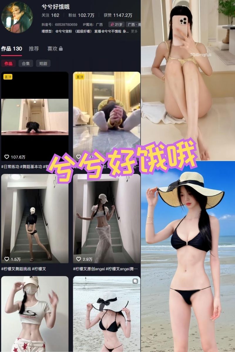 兮兮好饿哦 写真图片及视频合集下载